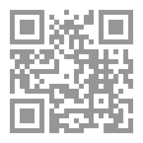 Qr Code التقليد والاجتهاد ؛ دراسة فقهية لظاهرتي التقليد والاجتهاد الشرعيين