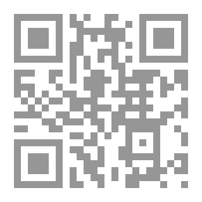 Qr Code Differencial And Integral Calculus