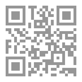 Qr Code رؤية النبي صلى الله عليه وسلم بعد موته يقظة بين الأصول الشرعية والعقائد الصوفية