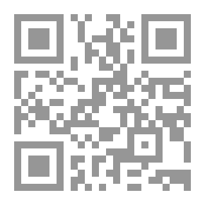 Qr Code دولة القانون في إطار الشرعية الإسلامية أساس النظرية وتطبيقاتها