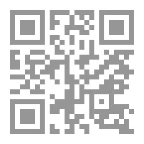 Qr Code القومية العربية `الثوابت والمتغيرات`