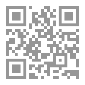 Qr Code تحفة الحبيب ؛ شرح نظم العمريطي على غاية التقريب في الفقه الشافعي