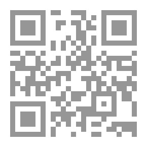 Qr Code نقد متن الحديث في ضوء نتائج العلوم التجريبية (دراسة نظرية)
