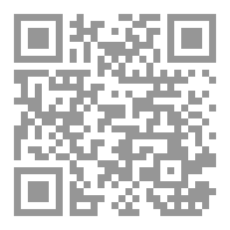 Qr Code أخطاء الفتوى