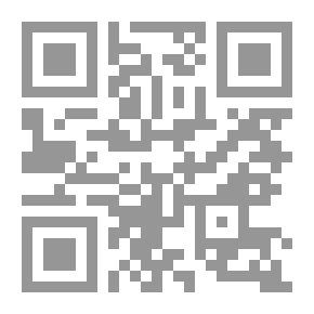 Qr Code البنى الإجتماعية الأرنية وتداعيات السياسات الاقتصادية