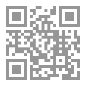 Qr Code الديات