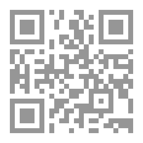 Qr Code آفاق التنمية في الوطن العربي