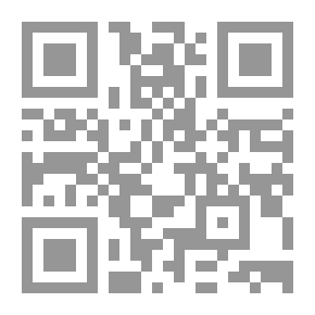 Qr Code شفاء العليل في مسائل القضاء والقدر والحكمة والتعليل