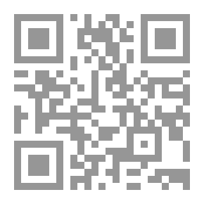 Qr Code القراءات المعاصرة والفقه الإسلامي ؛ مقدمات في الخطاب والمنهج
