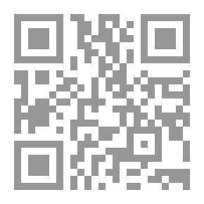 Qr Code المنهاج في أصول الدين