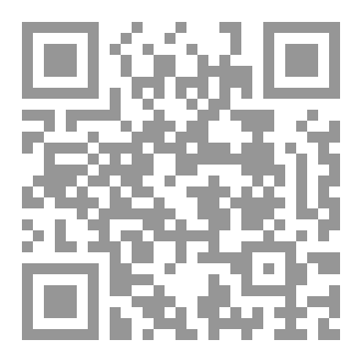 Qr Code أحدَ عشرَ كوكبًا، بحوثٌ في اللغة والأدب