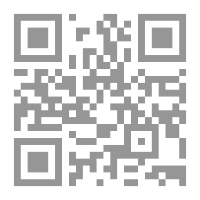 Qr Code سيرة النبي صلى الله عليه وسلم في بيته