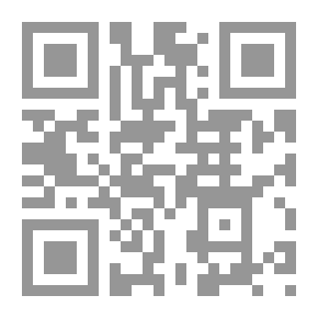 Qr Code أسس الإدارة التربوية والمدرسية والإشراف التربوي