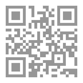 Qr Code منهاج البلغاء وسراج الأدباء