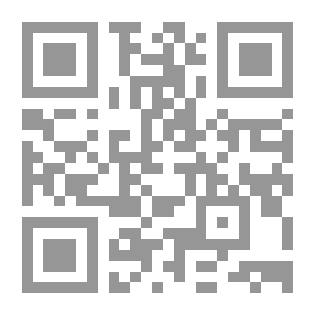 Qr Code سقوط جر