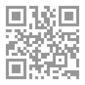 Qr Code العلوم اليومية - كتاب المعلم 5