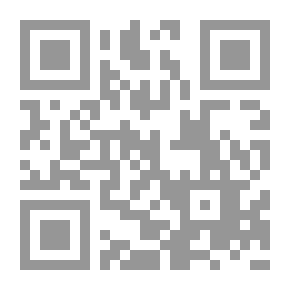 Qr Code الحيلة فى التراث العربى