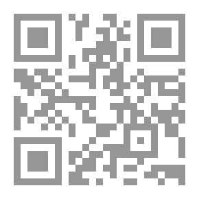 Qr Code المصطلح الأصولي ومشكلة المفاهيم