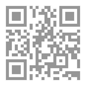 Qr Code Personal Human Rights In Light Of The Security Measures Of The Executive Authority: A Comparative Study