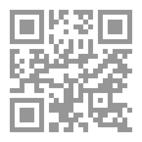 Qr Code مختصر الأخضري