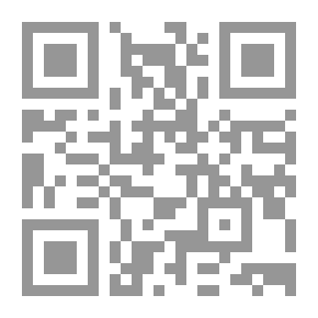Qr Code الدين القيم وقضايا العصر (العقائد) ج4