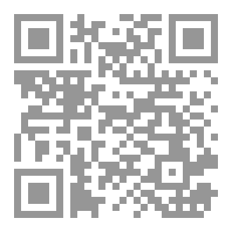 Qr Code Wailing Remnants/بقايا النحيب