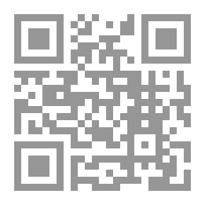 Qr Code ثوابت للمسلم المعاصر