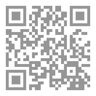 Qr Code كفاح عُمان ١٩٥٧ - ١٩٦٣
