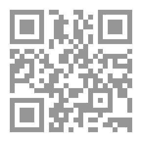Qr Code Civil Society And The State; An Authentic Reading With A Reference To The Palestinian Reality