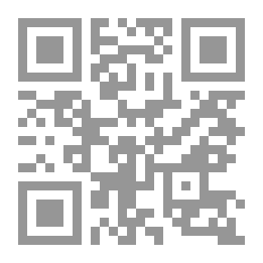 Qr Code الشفاعات الدنيوية في الأندلس في عصر دولة المرابطين (483هـ -520هـ /1090م -1126م)