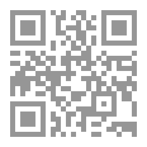 Qr Code مختارات من مؤلفين يونانيين مختلفين للسنة الأولى في الكلية