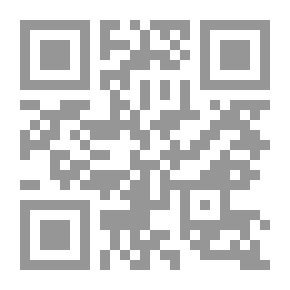 Qr Code البحث الفيروسي