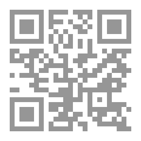 Qr Code Cuneiform Dictionary; Dictionary Of Akkadian - Sumerian And Arabic Languages - Part One