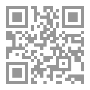 Qr Code آية الهم والبرهان