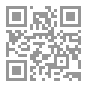 Qr Code زاد المسير - الجزء الثالث