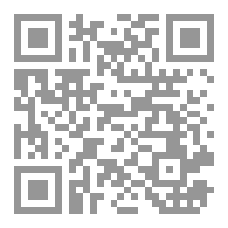 Qr Code إلى الله نمضي