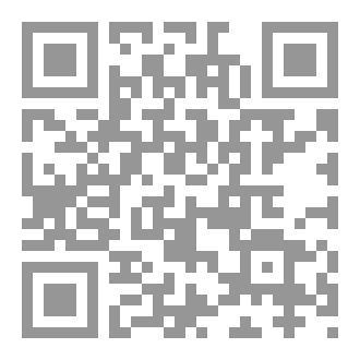 Qr Code كتاب رقم ( 206 ) من سلسلة الكامل