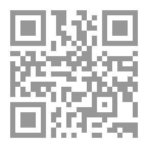 Qr Code I Said To My Donkey