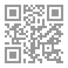 Qr Code فقه الممسوحات في الشرعية الإسلامية
