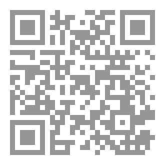 Qr Code الرجوع للأصل مقتطفات