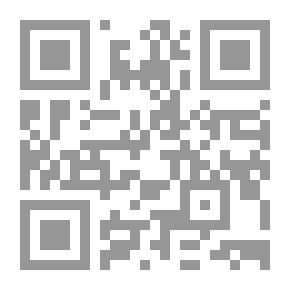 Qr Code غبار السباع ؛ قراءات نقدية في نصوص شعرية