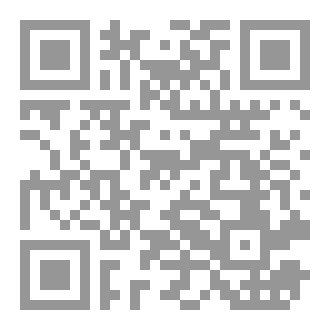Qr Code في الثبات