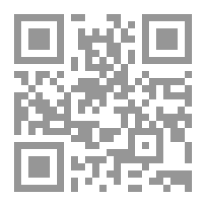 Qr Code Interpretation Of Ibn Katheer (Explanation Of The Great Qur’an) 1/4 With The Provisions Of Al-Albani - Two Colors