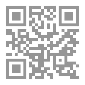 Qr Code Letters - Fourth Stage