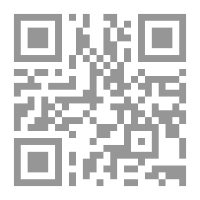 Qr Code بيت النار