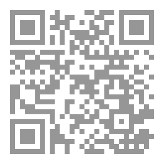 Qr Code ما لا يسع الأطفال جهله