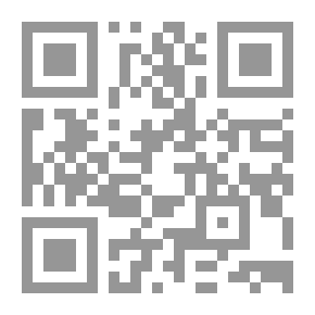 Qr Code المسؤولية عن مضار الجوار