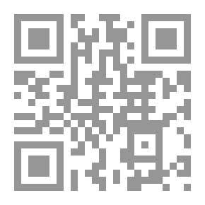Qr Code عقد الإمتياز التجارى `الفرنشايز` وأحكامه في الفقة الإسلامي