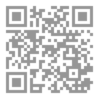 Qr Code جريمة الانتحار الأسباب وطرق الوقاية من منظور إسلامي