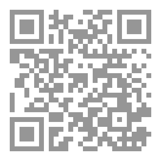 Qr Code أماني عابرة